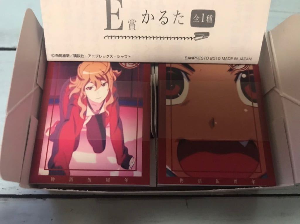 新品 一番くじ モノガタリシリーズ 物語シリーズ かるた の落札情報詳細 ヤフオク落札価格情報 オークフリー スマートフォン版 新品 一番くじ モノガタリシリーズ 物語シリーズ かるた の落札情報詳細 ヤフオク落札価格情報 オークフリー スマートフォン版