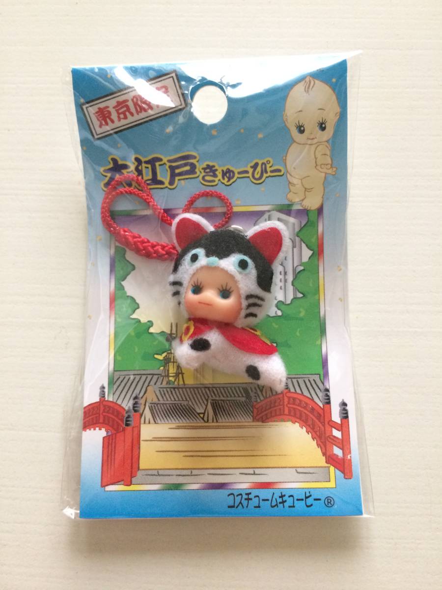 ご当地キューピーコスチュームキューピー根付け39個