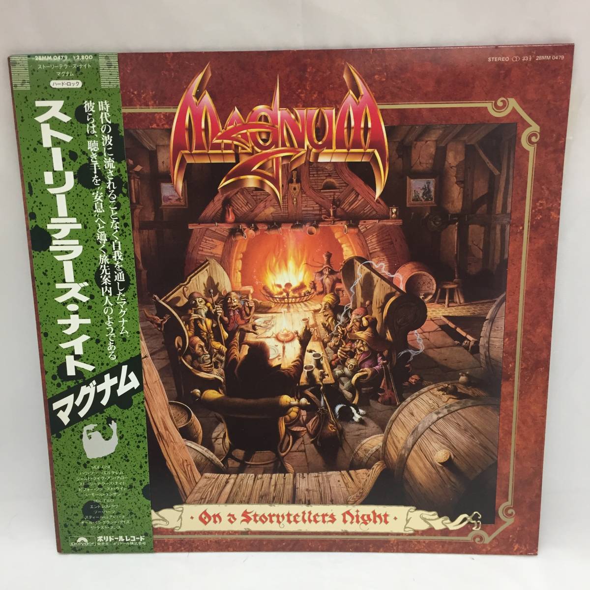 マグナム Lp盤 ストーリーテラーズ ナイト Magnum On A Storyteller S Night 英国が誇るハード ロック バンド 格安大放出 売切り の落札情報詳細 ヤフオク落札価格情報 オークフリー スマートフォン版