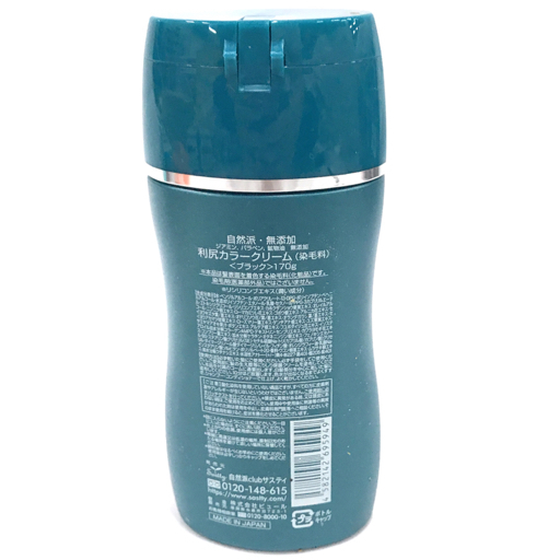 新品 ピュール サスティ 利尻昆布 白髪用 利尻 カラークリーム ブラック 3点 他 シャンプーブラシ 計4点 セット の落札情報詳細 ヤフオク落札価格情報 オークフリー スマートフォン版