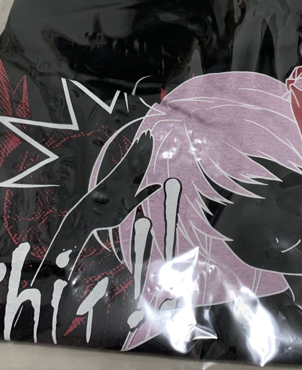 カオスヘッド C75セット 【公式通販】