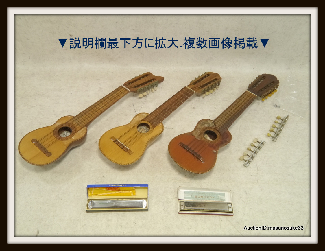 チャランゴ　charango 民俗楽器　希少品　フォルクローレ　アンデス チャランゴ charango 民俗楽器 希少品 フォルクローレ アンデス