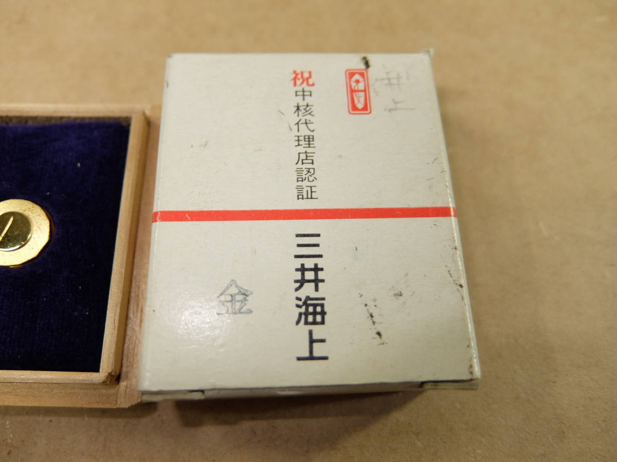 三井グループ 三井海上火災保険 社章 純銀ピンバッジ 桐箱付 検