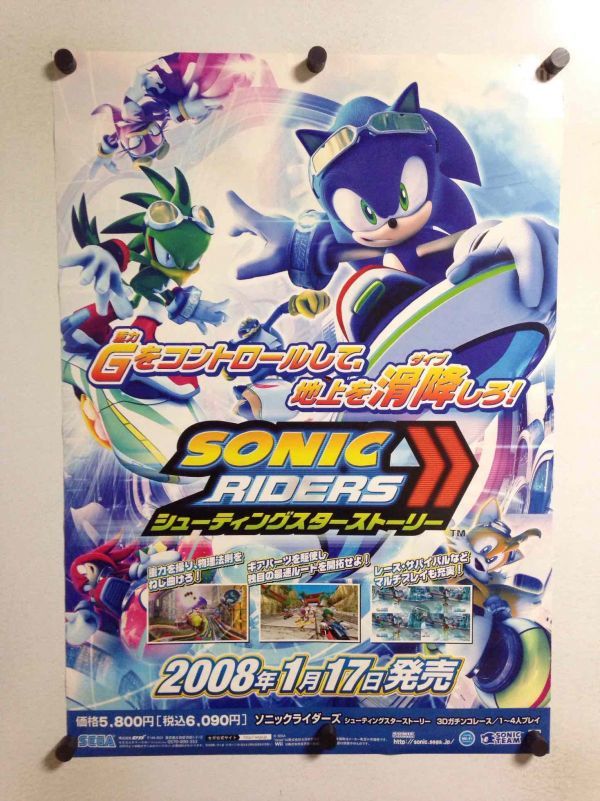 ソニックライダーズ B2サイズ 告知ポスター ソニックライダーズ B2サイズ 告知ポスター Amazon.co.jp: PS