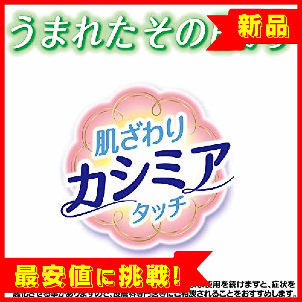 新品 即決 売切り残1 240枚 8個 ムーニー おしりふき やわらか素材 純水99 詰替 19枚 80枚 Times 24 の落札情報詳細 ヤフオク落札価格情報 オークフリー スマートフォン版 新品 即決 売切り残1 240枚 8個 ムーニー おしりふき やわらか素材 純水99 詰替 19枚 80枚 Times 24 の落札情報詳細 ヤフオク落札価格情報 オークフリー スマートフォン版