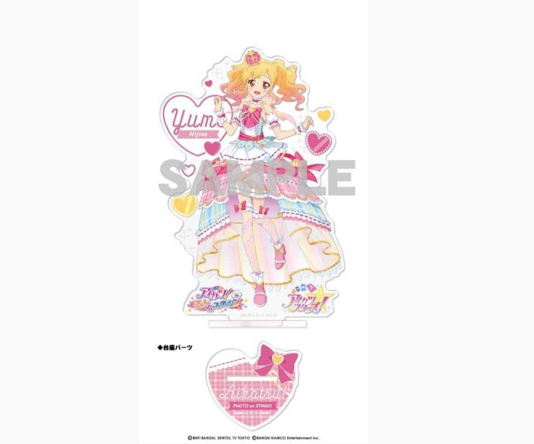 新品 アイカツ フォトonステージ アクリルスタンド 16 虹野ゆめ B アニメイト限定 アイカツ アイカツスターズ ゆめ の落札情報詳細 ヤフオク落札価格情報 オークフリー スマートフォン版