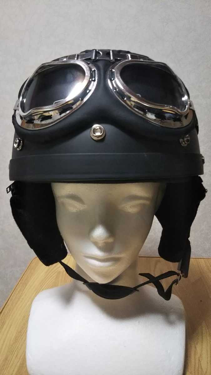 バイクゴーグル ハーレー ゴーグル ビンテージ ビンテージ ハーレー
