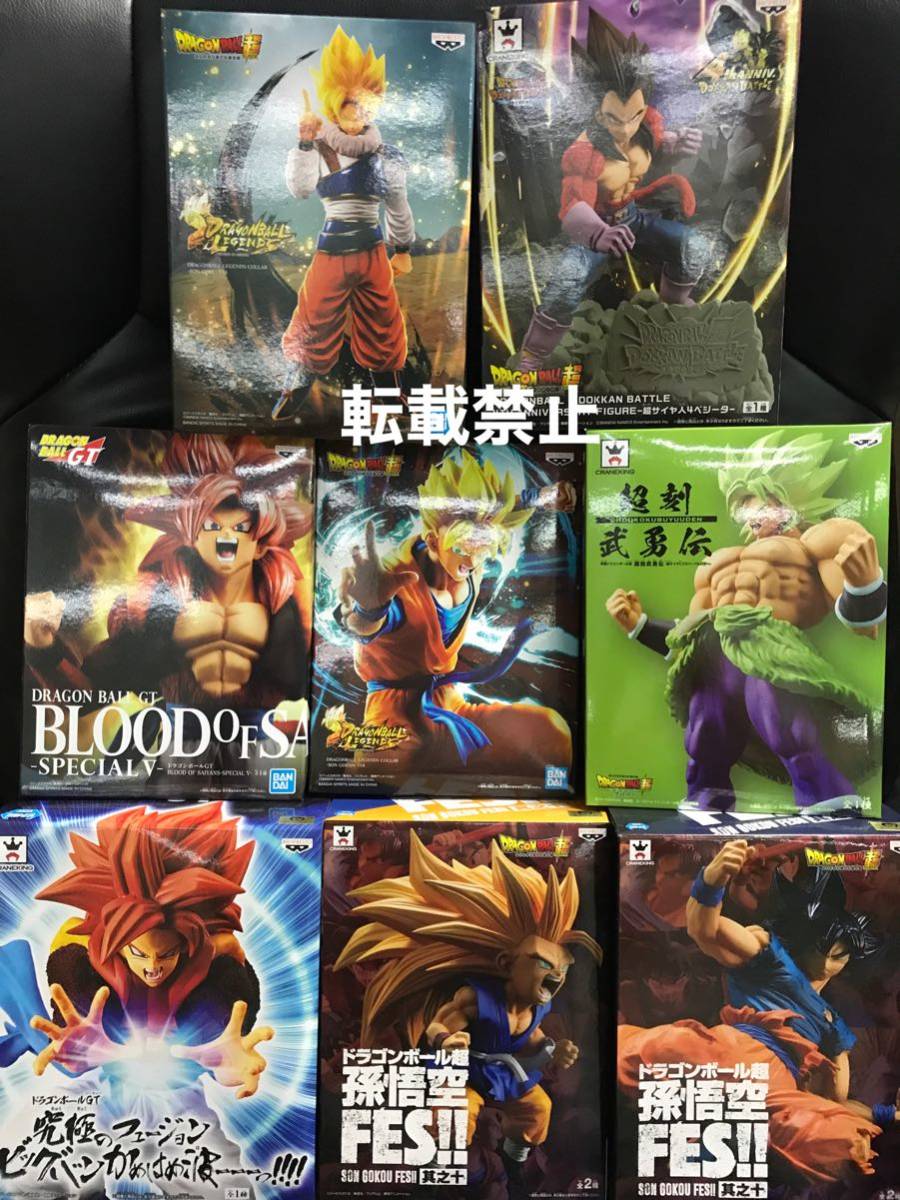 新品 ドラゴンボール フィギュア まとめ売り 孫悟空fes 超刻武勇伝 Blood Of Saiyans Legends Collab ドッカンバトル 必殺技シリーズ 全8種 の落札情報詳細 ヤフオク落札価格情報 オークフリー スマートフォン版 新品 ドラゴンボール フィギュア まとめ売り 孫悟空fes 超刻武勇伝 Blood Of Saiyans Legends Collab ドッカンバトル 必殺技シリーズ 全8種 の落札情報詳細 ヤフオク落札価格情報 オークフリー スマートフォン版