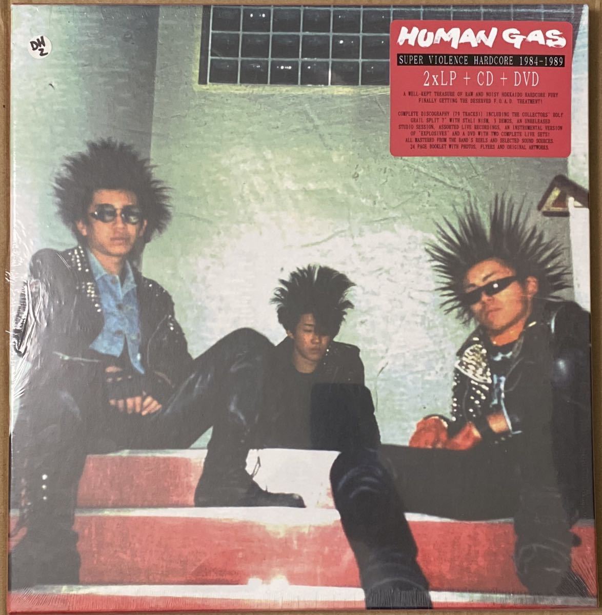 新品】北海道・本別ハードコア Human Gas Super Violence Hardcore