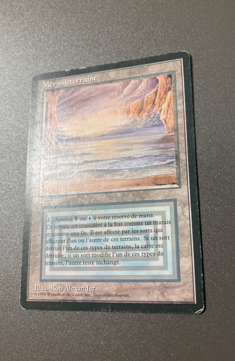 MTG Underground Sea FBB 黒枠　フランス語　3枚 mtg magic underground sea black border FBB FRENCH fr mer