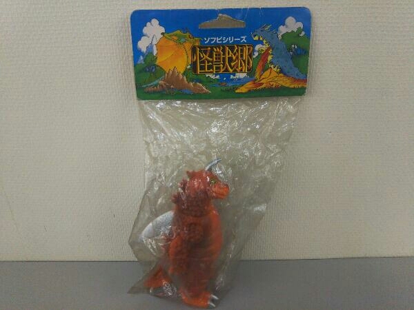 [未開封] 怪獣郷　双子怪獣レッドギラス(オレンジ) Amazon.co.jp: 怪獣郷 双子怪獣レッドギラス ソフビ : おもちゃ