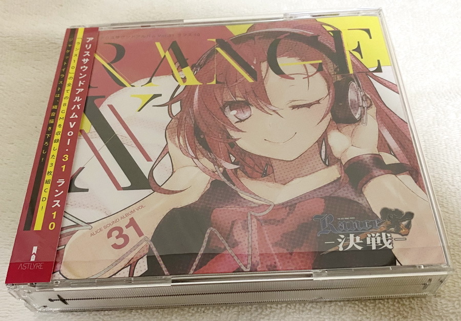 RANCE MINI SOUND ALBUM ランスミニサウンドアルバム 新品