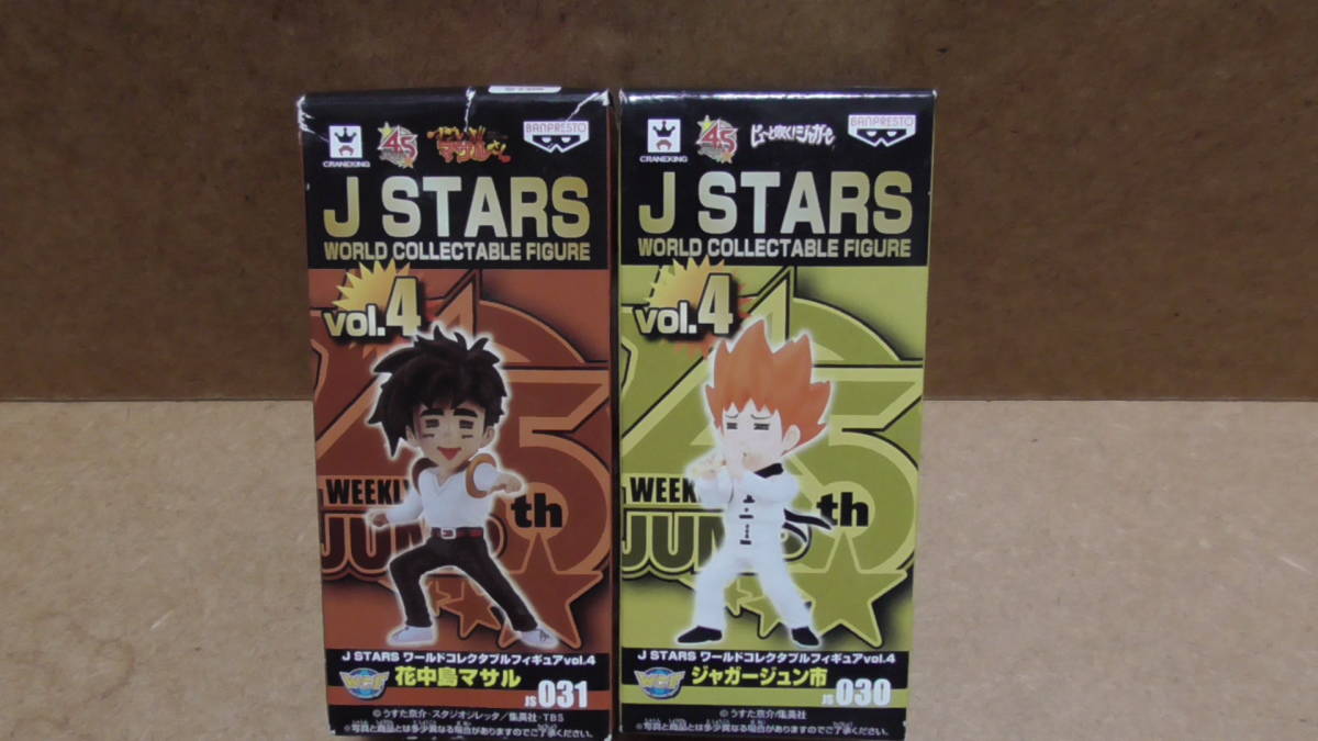 Jスターズ ワールドコレクタブルフィギュア 花中島マサル ジャガージュン市 未開封 うすた京介 セット の落札情報詳細 ヤフオク落札価格情報 オークフリー スマートフォン版