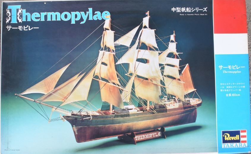 【稀少】英国船 Thermopylae 1868 木製模型キット【現状渡し】 稀少】英国船 Thermopylae 1868 木製模型キット【現状渡し
