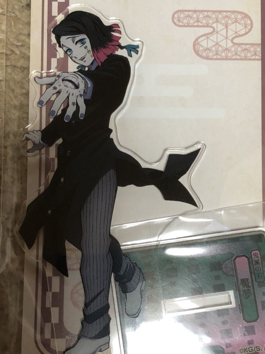 新品 新品 劇場版 鬼滅の刃 無限列車編 魘夢 アクリルマスコット アクリルスタンド えんむ エンム の落札情報詳細 ヤフオク落札価格情報 オークフリー スマートフォン版