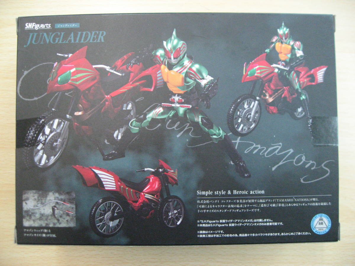新品 T131 S H Figuarts 仮面ライダーアマゾンズ ジャングレイダー の落札情報詳細 ヤフオク落札価格情報 オークフリー スマートフォン版