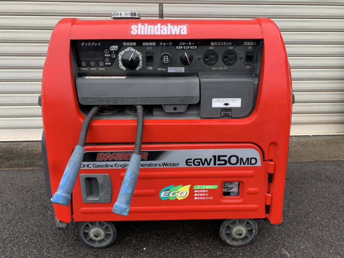 新ダイワ エンジンウェルダー インバータ発電機 EGW150MD-I 溶接機