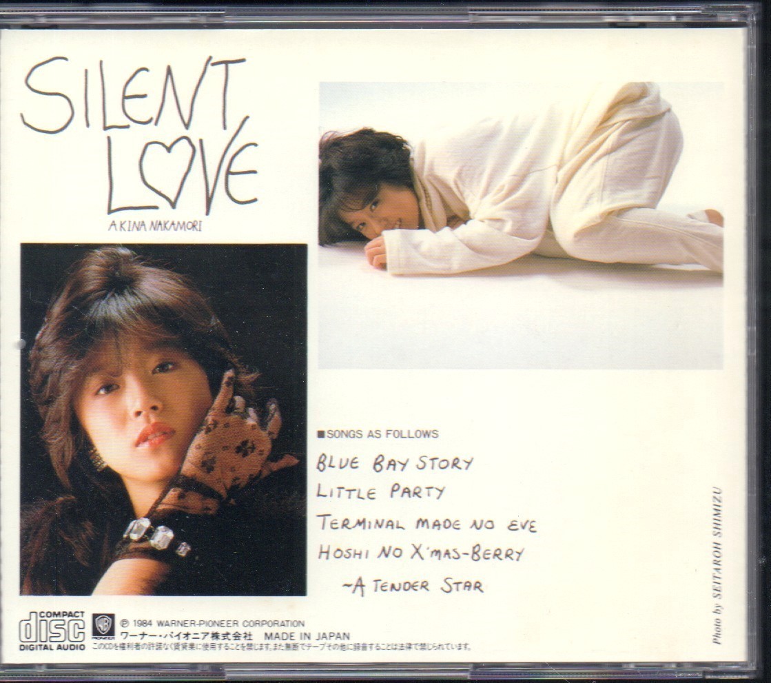 □中森明菜さん□クリスマス・ミニ・アルバム(CD)□「SILENT LOVE