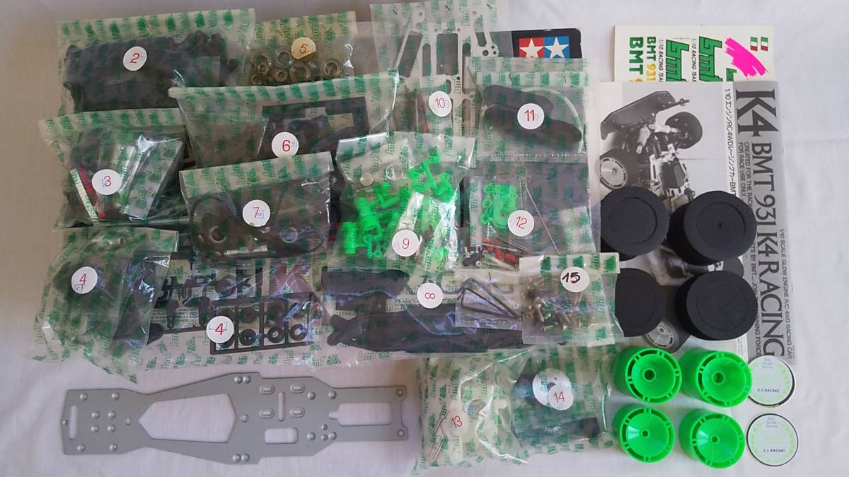 タミヤ BMT K4エンジンカー タミヤ BMT K4エンジンカー（新品】ラジコン 1/10 GP 4WD