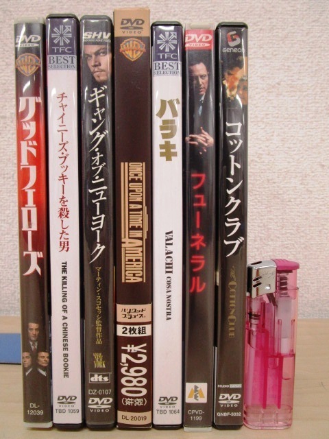 F152a Dvd マフィア ギャング映画まとめて7点 グッドフェローズ チャイニーズ ブッキーを殺した男 ギャング オブ ニューヨーク他 の落札情報詳細 ヤフオク落札価格情報 オークフリー スマートフォン版