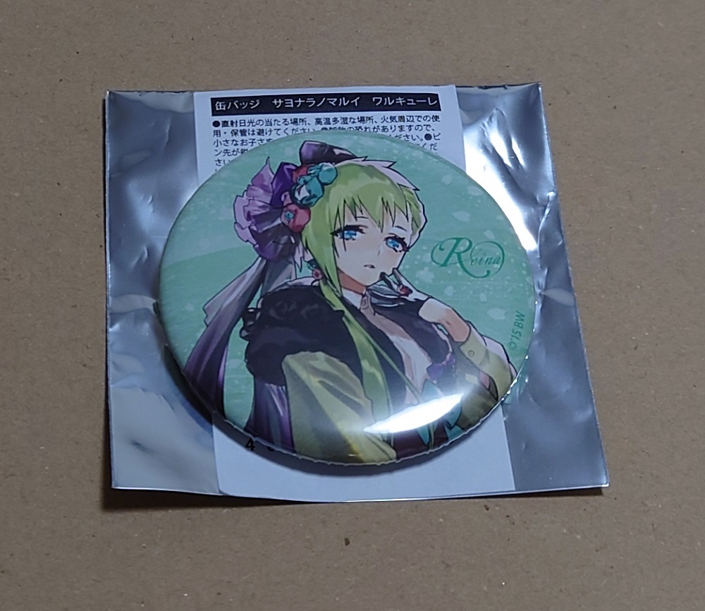 新品 M魂 マクロスd ワルキューレ サヨナラノマルイ 缶バッジ レイナ プラウラー 送料込 の落札情報詳細 ヤフオク落札価格情報 オークフリー スマートフォン版