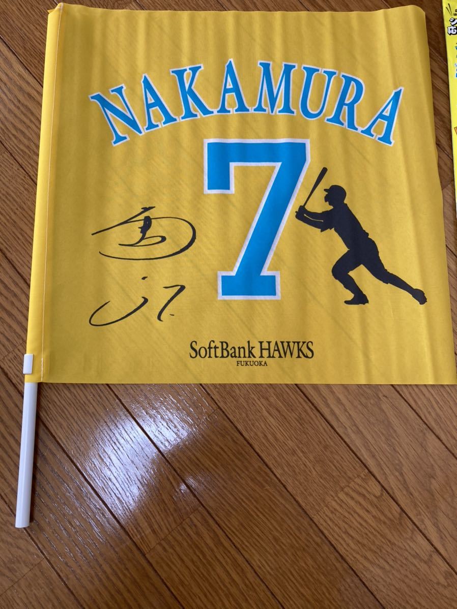 新品 ソフトバンクホークス 応援フラッグ 旗 中村晃 7 ユニフォーム ガチャガチャ ペイペイドーム の落札情報詳細 ヤフオク落札価格情報 オークフリー スマートフォン版