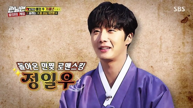 437 ランニングマン 王座のゲーム編 ヘチ 韓国放送日 19 2 3 の落札情報詳細 ヤフオク落札価格情報 オークフリー スマートフォン版