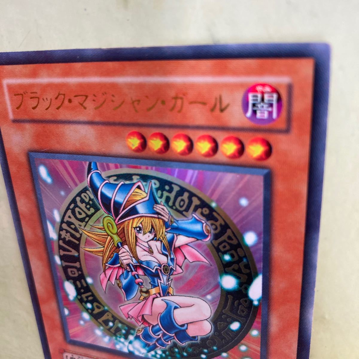 遊戯王◎ブラック・マジシャン・ガール◎日本語版ウルトラレアLE5