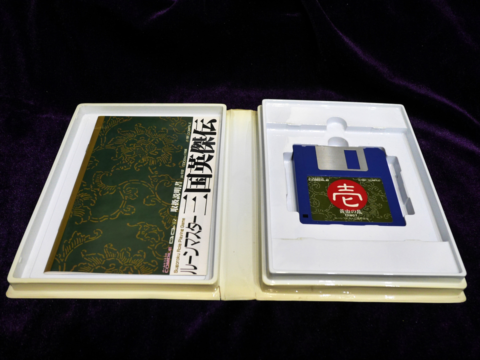 MSX2用ソフト】ルーンマスター 三国英傑伝(コンパイル) ※箱説付