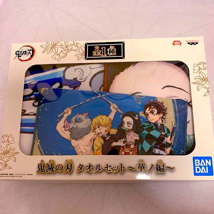 新品 鬼滅の刃 タオルセット 華の編 きめつ タオル3枚セット たんじろう いのすけ ねづこ ぜんいつ チュン太郎 キーホルダー シール 一番くじ の落札情報詳細 ヤフオク落札価格情報 オークフリー スマートフォン版