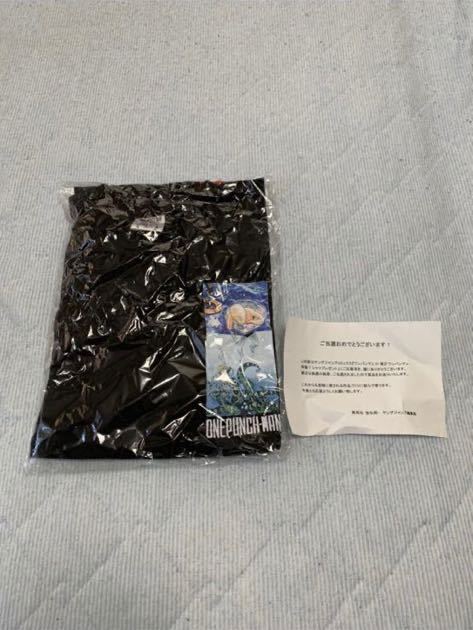 新品】ワンパンマン 21巻 懸賞当選 Tシャツ ヤングジャンプ 未開封品 