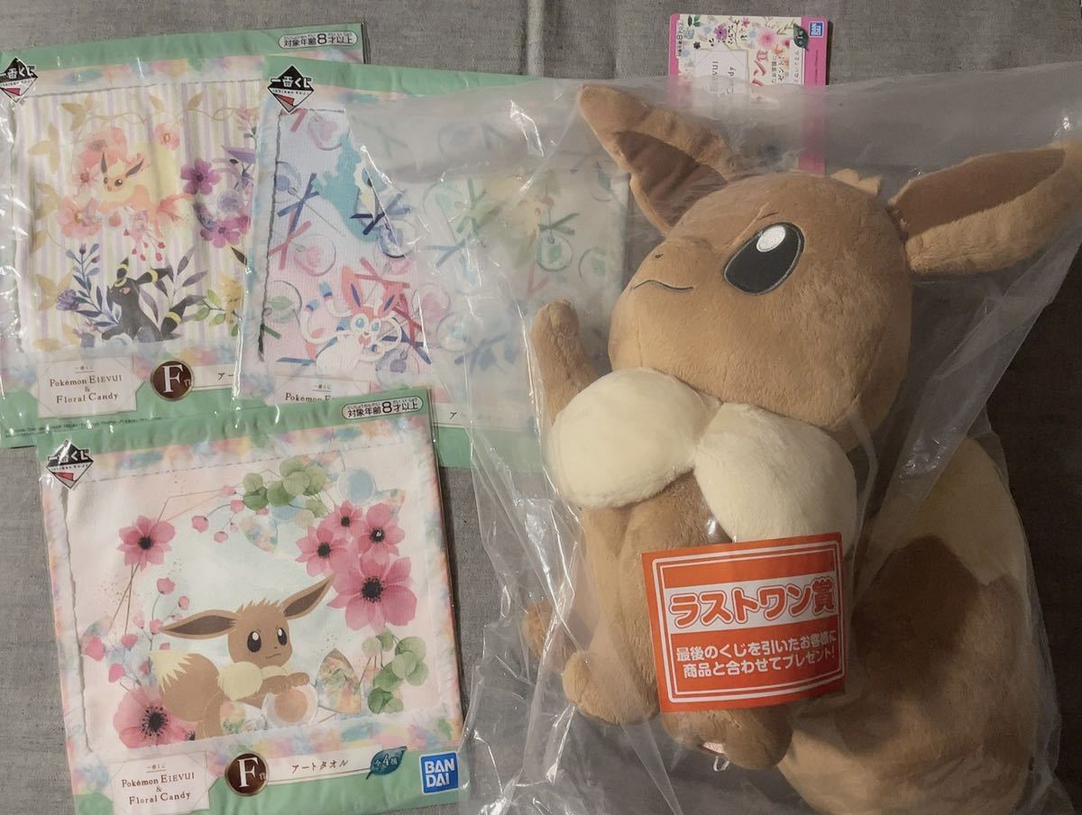 人気激安 一番くじ イーブイ Floral ぬいぐるみ Candy ぬいぐるみ Bindascollection Com