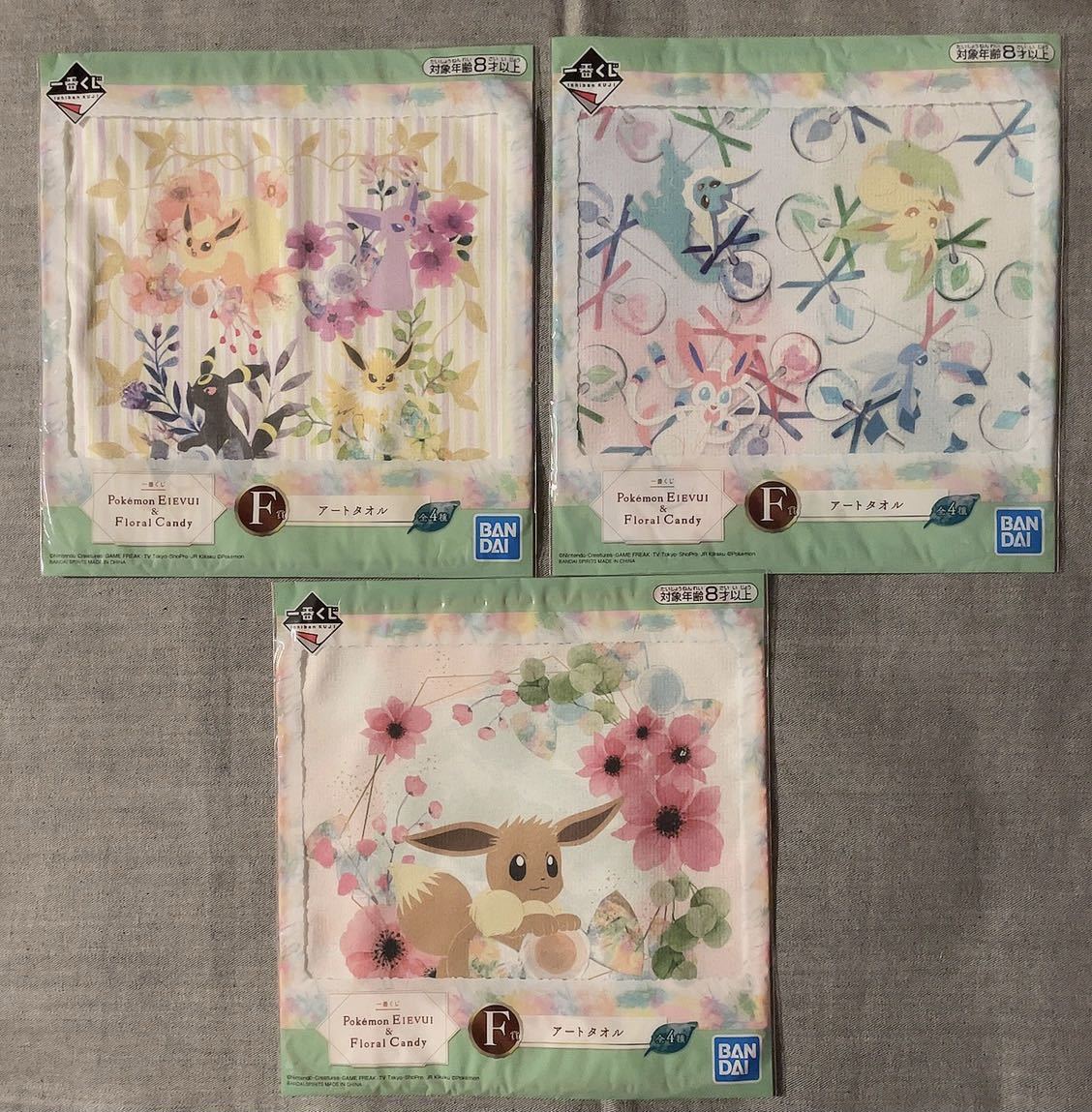 ポケモン 一番くじ フローラル キャンディ ラストワン賞 おめかしハイタッチ イーブイ ぬいぐるみ アート タオル ポケットモンスター の落札情報詳細 ヤフオク落札価格情報 オークフリー スマートフォン版