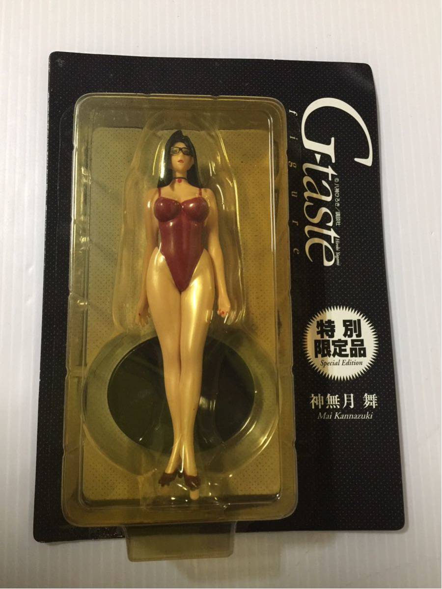新品 G Taste 神無月舞 フィギュア未開封品 の落札情報詳細 ヤフオク落札価格情報 オークフリー スマートフォン版