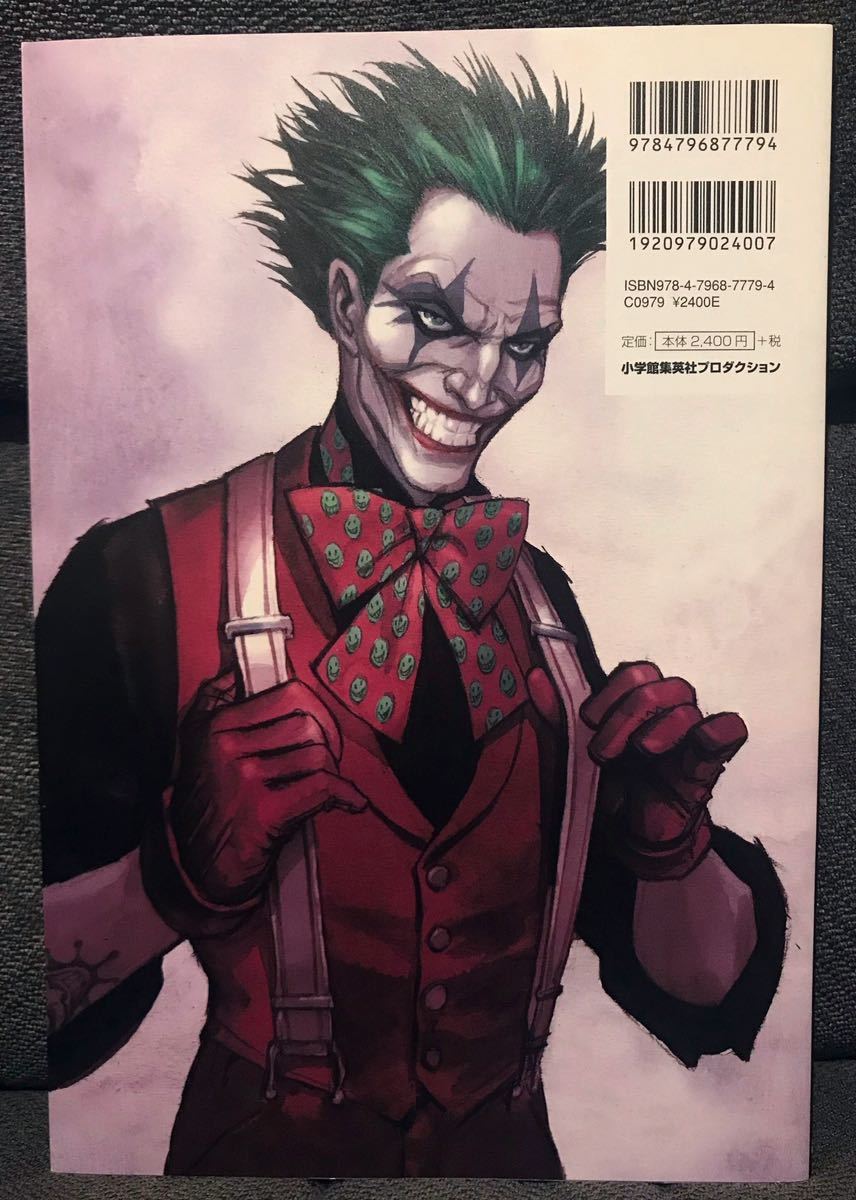 バットマン ダーク プリンス チャーミング エンリコ マリーニ Dc Shoprobooks 邦訳 翻訳アメコミ 初版 解説書付き の落札情報詳細 ヤフオク落札価格情報 オークフリー スマートフォン版