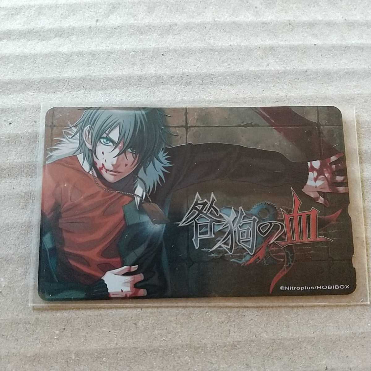 ニトロキラル 香水 アキラ 咎狗の血 フレグランス 新品未開封 グッズ-香水】NITRO CHiRAL 【Space A la mode】香水/アキラ