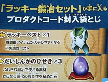 新品 Ps4 ドラゴンクエストxi 限定dlc 過ぎ去りし時を求めて ドラクエ11 イレブン の落札情報詳細 ヤフオク落札価格情報 オークフリー スマートフォン版