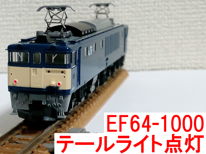 583系8両　kato ライト点灯動力動作確認済 yeuwyaki.jpg