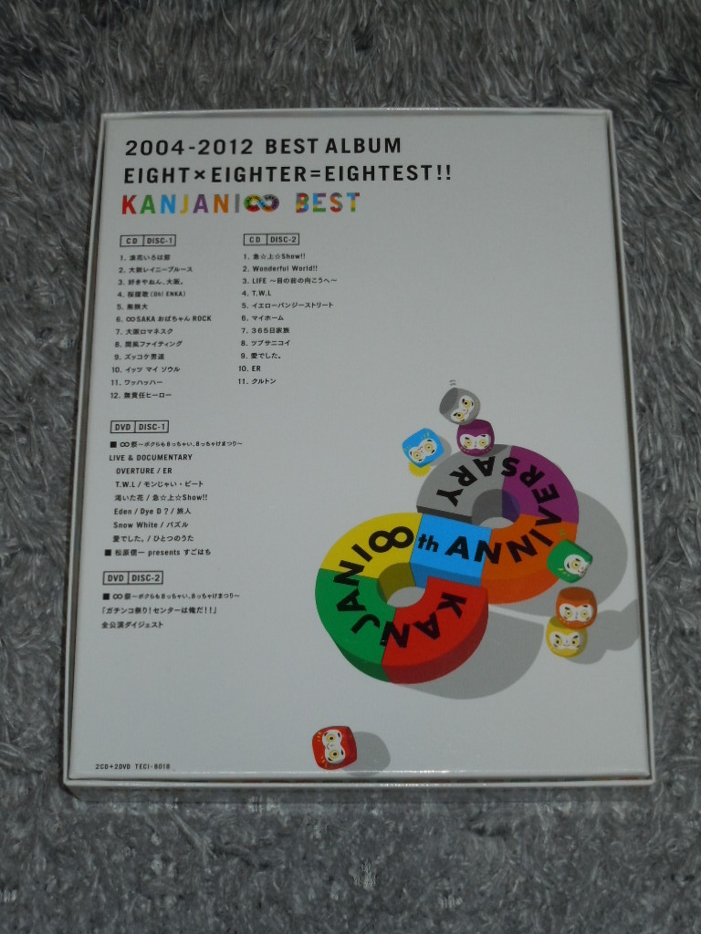 初回限定盤A・2Cd+2Dvdベストアルバム☆関ジャニ∞【8Est】(関ジャニエイト,エイテスト,Eightest)渋谷すばる,錦戸亮,大倉忠義,安田章大  の落札情報詳細| ヤフオク落札価格情報 オークフリー・スマートフォン版