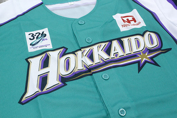 ミズノ 日本ハム ガンダム40周年 コラボ ユニフォーム 2019WLH ミズノ 日本ハム ガンダム40周年 コラボ ユニフォーム 2019WLH - メルカリ