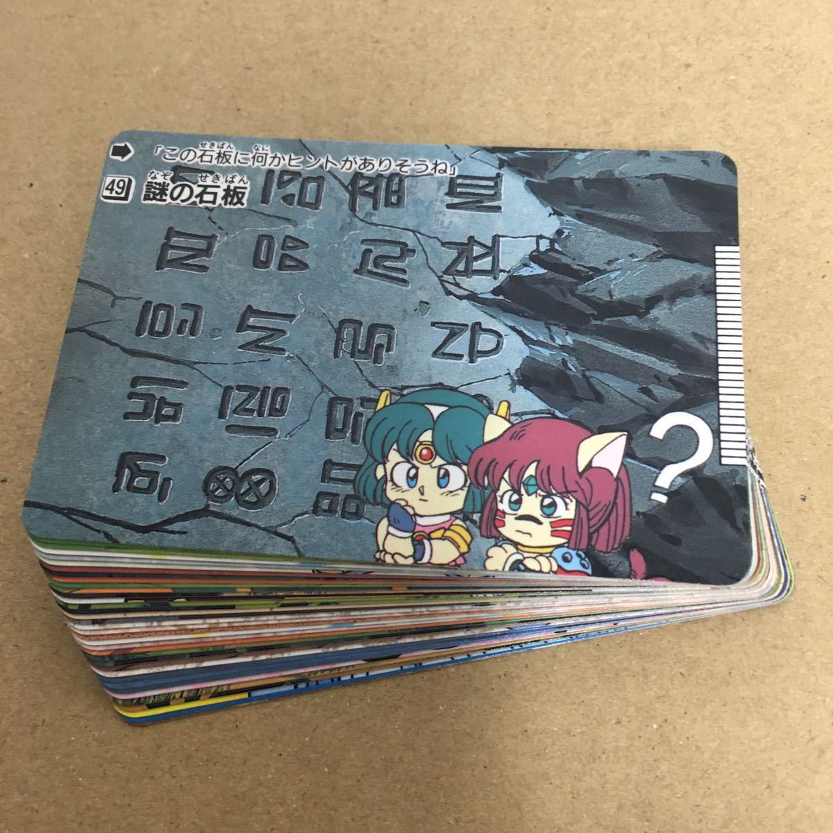 甲竜伝説 ヴィルガスト カードダス 全42種 バンダイ フルコンプ カード