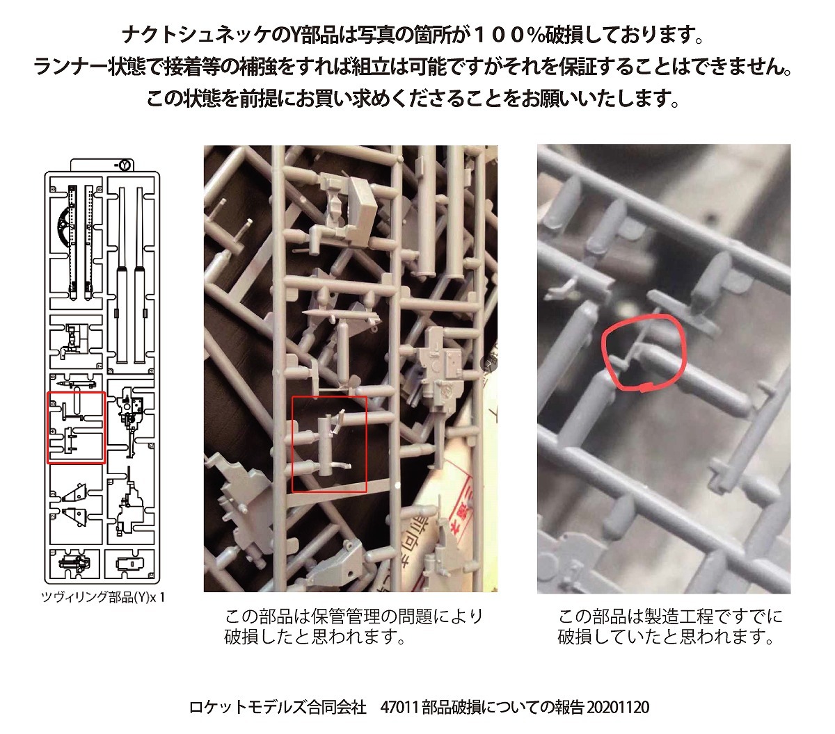 とかページ② トヨタ 純正部品 67895-47011・67896-47011 プリウスZVW5＃用
