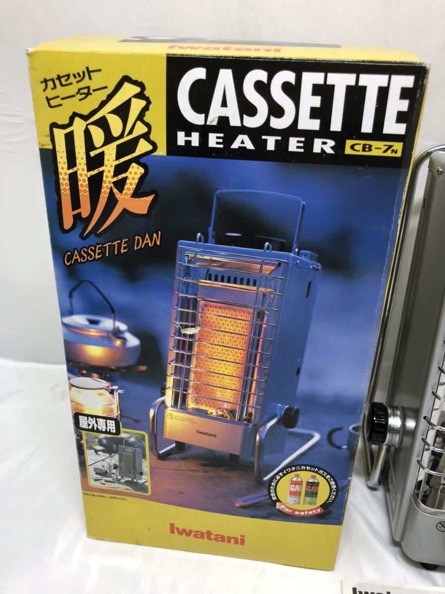 イワタニ CB-7n カセットガスストーブ