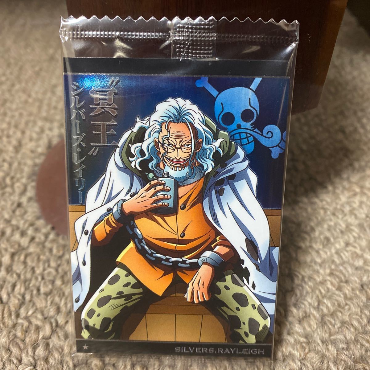 新品 新品 冥王 シルバーズレイリー No 5 10 ワンピースウエハース 躍動する最悪の世代 内袋未開封 の落札情報詳細 ヤフオク落札価格情報 オークフリー スマートフォン版