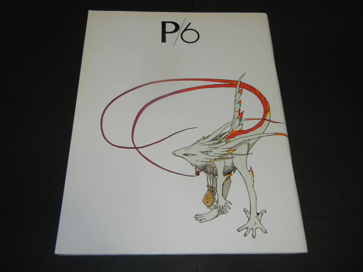 パブリッシャーズ P/7　ファイブスター物語　トイズプレス パブリッシャーズ P/7 ファイブスター物語 トイズプレス