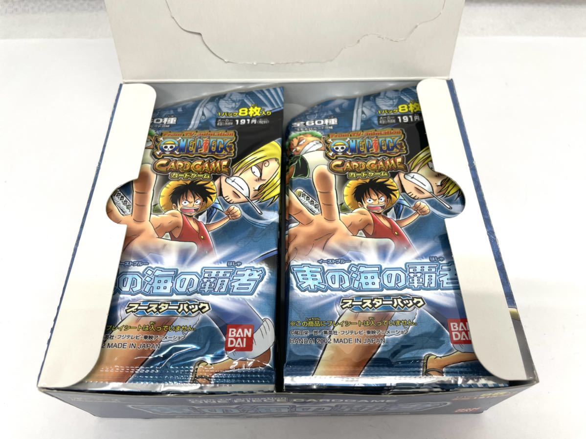 ワンピース カードゲーム 東の海の覇者 スターターパック 新品】未開封 30パック ワンピース カードゲーム ブースターパック