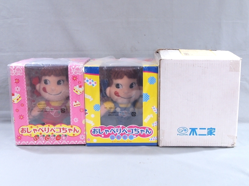 店頭用おしゃべりペコちゃんジャンク品