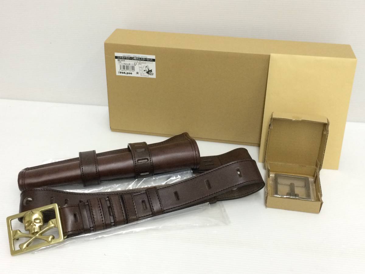 ボーナスシーズン 新品 HWS コスモドラグーン用ホルスターセット 本