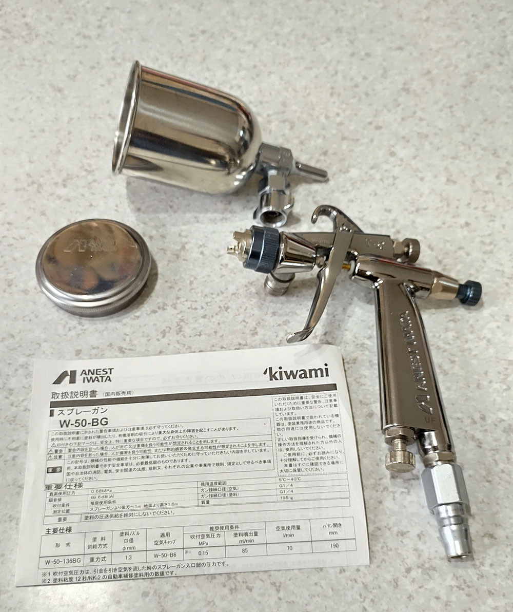 アネスト岩田 スプレーガン W 50 136bgc 極みシリーズ 1 3口径 の落札情報詳細 ヤフオク落札価格情報 オークフリー スマートフォン版