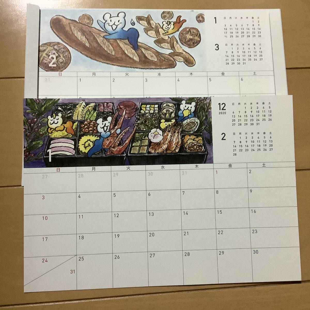 包囲 作曲する 一掃する 東京 ガス カレンダー Reshare Jp